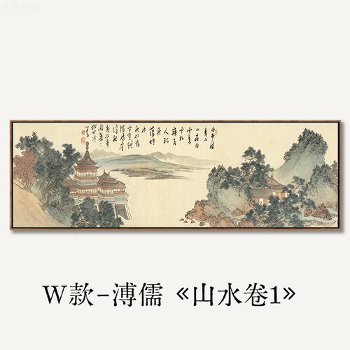 新中式国画客厅装饰画办公室壁画挂画卧室床头画望云楼山水画书房