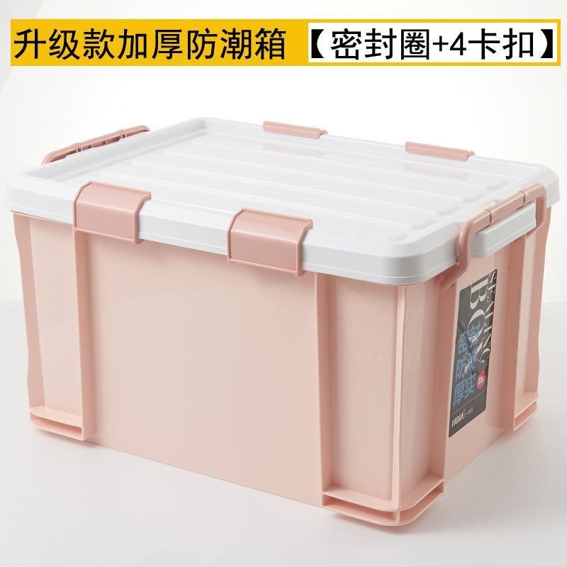 食品密封透明防潮防霉茶叶干货收纳箱大号储物箱带密封圈直角箱子