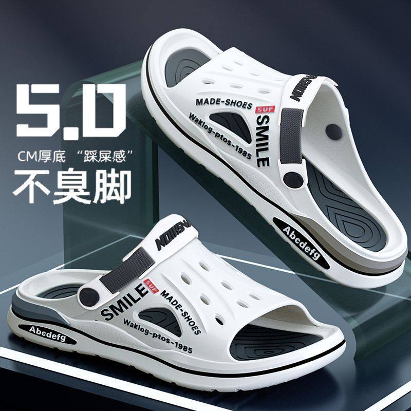 透气拖鞋新款夏季外穿男士男款防滑厚底沙滩潮款两用夏天运动,流行男鞋,休闲凉鞋,淘宝优惠券,粉丝福利购,淘宝优惠卷