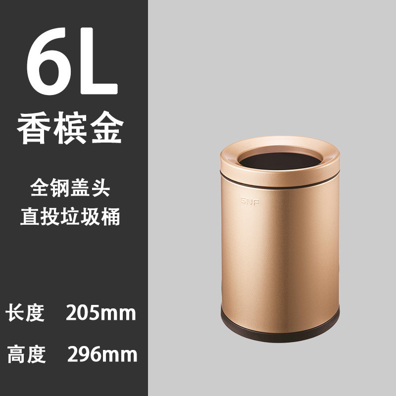 8/10/12l圆形客房房间桶gnf酒店不锈钢防内塑料指纹桶垃圾桶双层