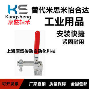 替代怡合达型不锈钢肘夹 垂直压紧式 快速夹具夹钳WDC04