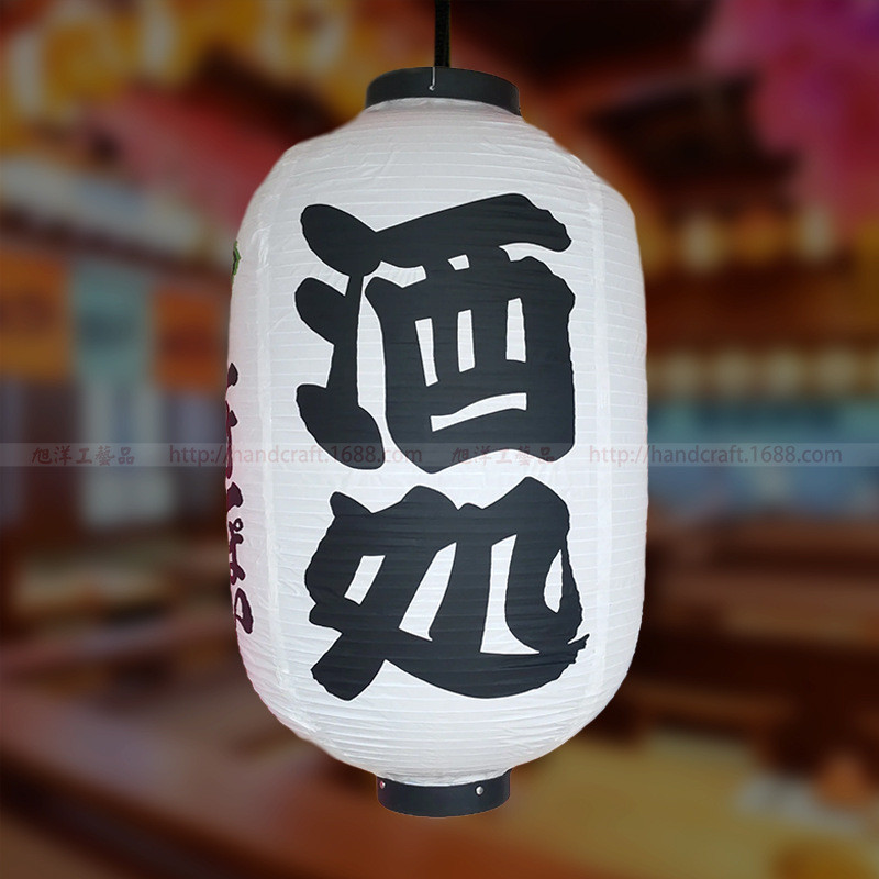 日式PVC防水灯笼长形折叠和风寿司刺身烧烤装饰店铺灯笼米色酒处