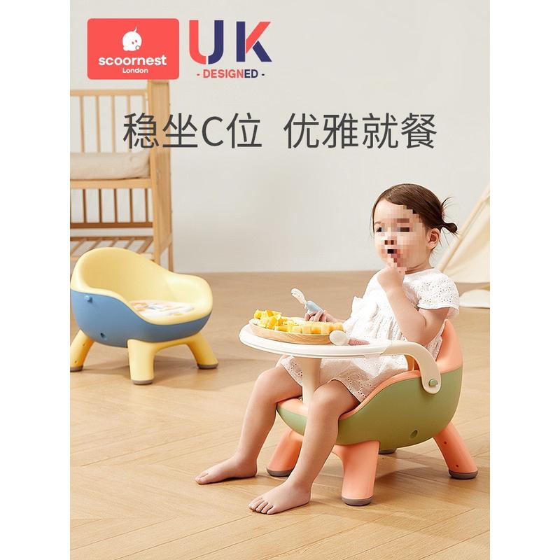 儿童凳子宝宝吃饭餐椅婴儿叫叫椅靠背座椅家用小板凳矮椅子餐桌椅