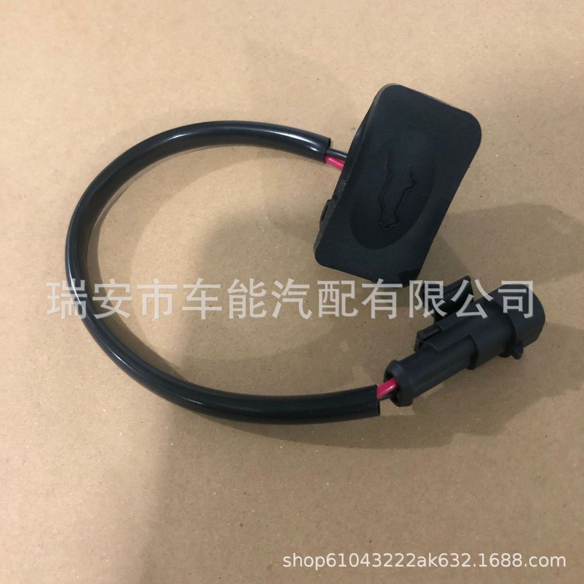 9042955适用于别克GL8S汽车尾箱开关按钮