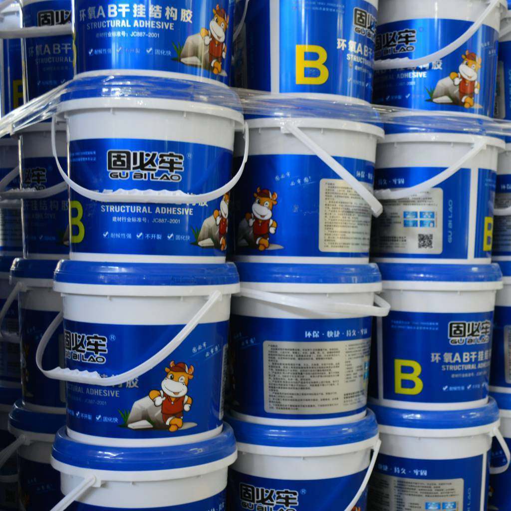 25/30kg固必干环氧ab牢挂结构胶大理石幕墙瓷砖胶工程干挂石材胶,电子元器件市场,元器件盒/零件盒/方盆,淘宝优惠券,粉丝福利购,淘宝优惠卷