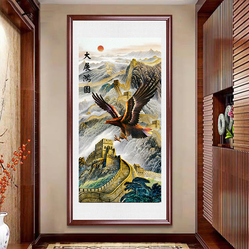 热销大展宏图2023新款线绣客厅手工自己刺绣竖版长城十字绣新中式