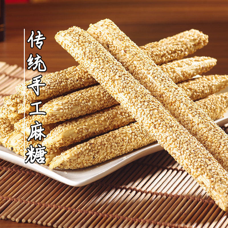 正宗麦芽糖老式芝麻糖麦芽糖手工江津特产零食灶糖芝麻杆 空心酥