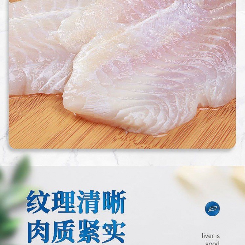 新日期龙利鱼巴沙鱼柳无刺去骨去皮火锅食材非龙里火锅食材宝宝新