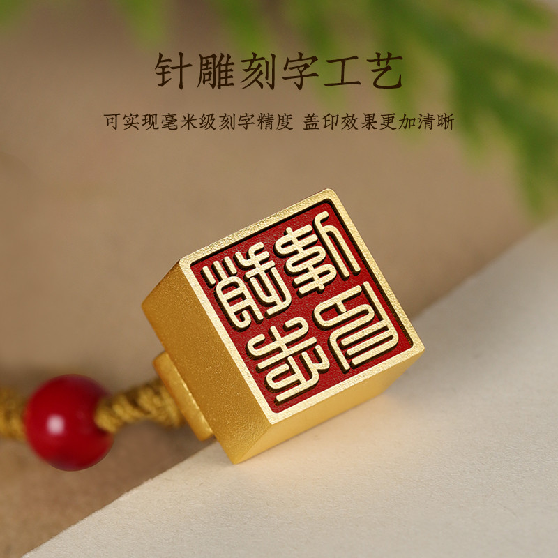 黄铜印章定制钥匙扣姓名章篆刻铜质印章小方章刻名字礼物定制印章