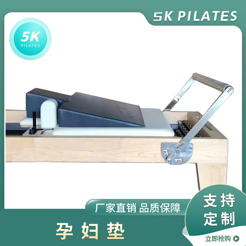 孕產(chǎn)墊普拉提孕婦墊 普拉提三角墊 普拉提孕婦鏟契形枕孕婦輔助枕