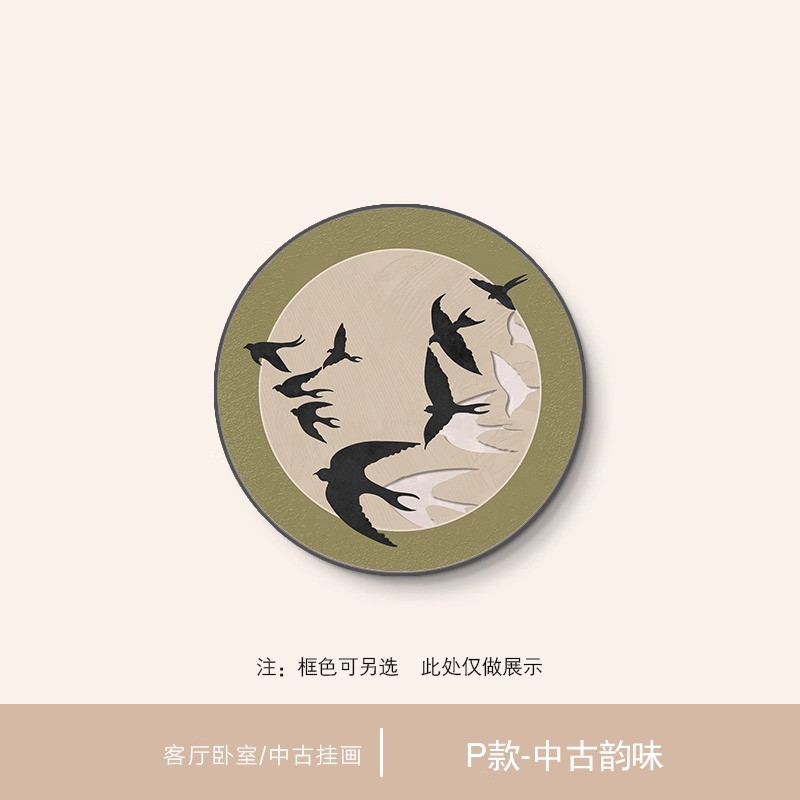 中墙面卧室床头装饰画小众艺术客厅挂画法式复古圆形古风壁画新款图片