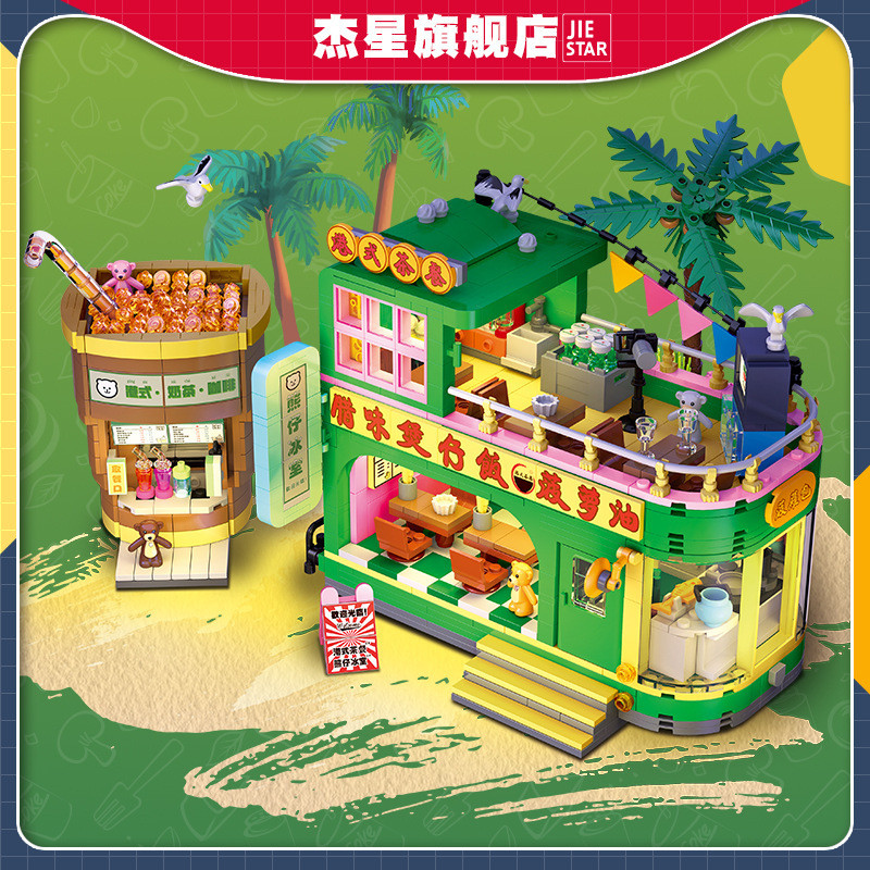 杰星JJ9071积木街景系列港式茶餐厅带灯光模型小颗粒拼装玩具