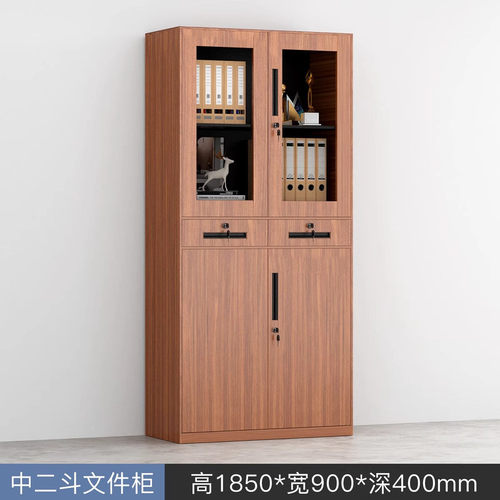 zh钢制转印木纹文件柜铁皮家用书柜铁柜办公室更衣柜档案矮柜资料