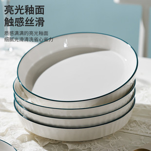 家用碗碟碗盘陶瓷釉下彩创意米饭汤筷盘勺子组合2024葡乐 餐具套装