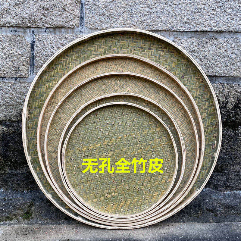 竹制品无孔全竹编簸箕全竹皮平底晾晒装饰,特色手工艺,竹编/竹雕,淘宝优惠券,粉丝福利购,淘宝优惠卷