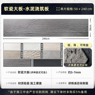 阡陌石软石夯土板新型装饰材料新线石外墙砖布纹石柔性石材软瓷砖