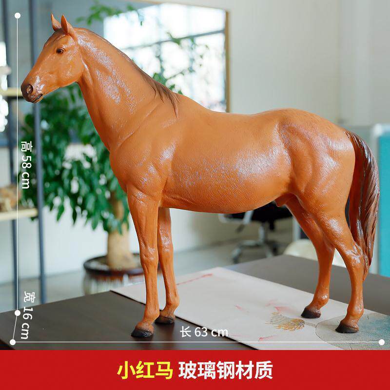 玻璃钢仿真黑白马雕塑摆件花园商场美陈庭院户外园林景观动物装饰