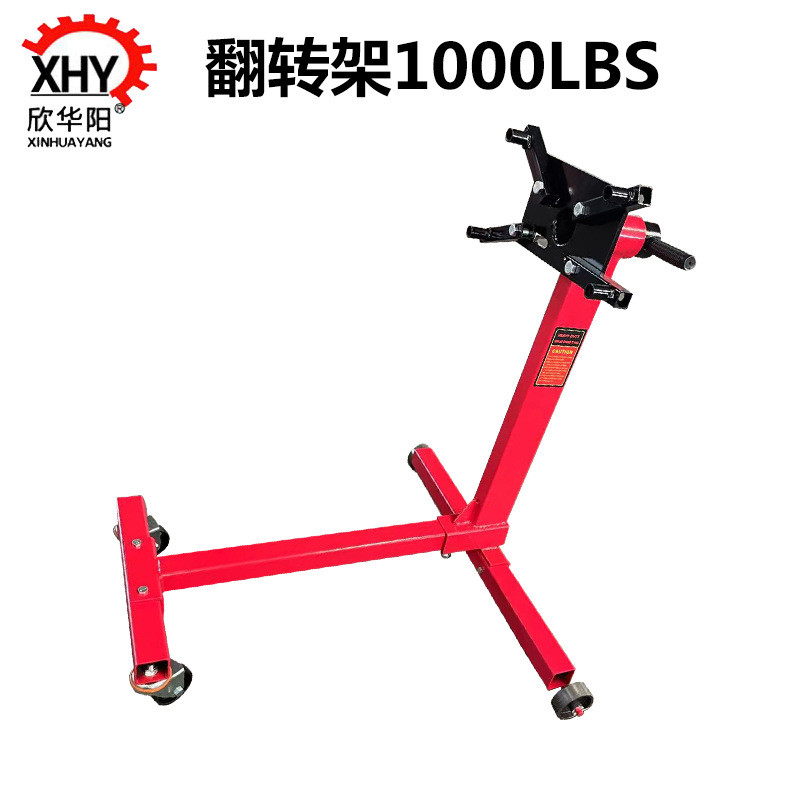 热销发动机拆解大修大型架1000lbs汽油车翻转发动机大修翻转架100