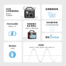 纽曼A530户外电源0.538度电直播快充停电应急备用车载自驾游露营