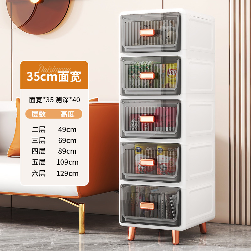 储物柜加深抽屉式收纳柜子置物柜家用客厅塑料五斗柜透明多层加厚