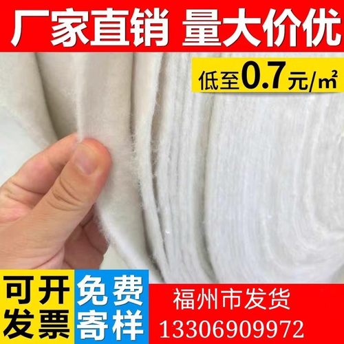 保温批发道路公路养护毛毯毛毡黑心棉土工布保湿福州养殖大棚毛毡