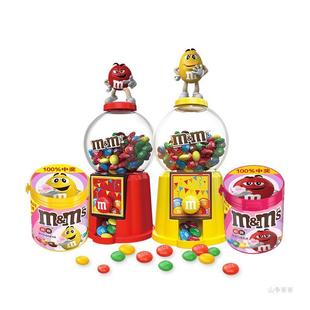 新货mm儿童节礼物糖果机巧克力红黄扭糖机m豆牛奶巧克力豆儿童零