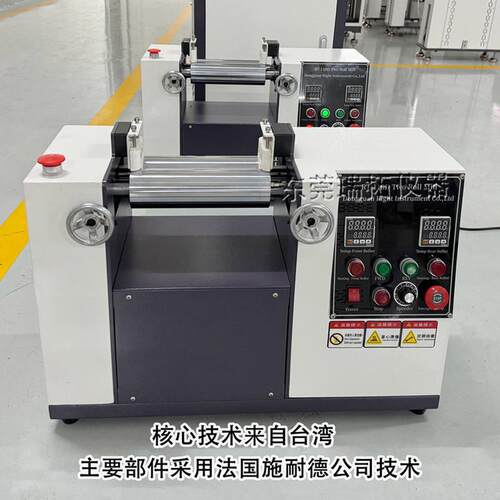 热销橡胶加工厂家小型东莞混炼机桌上型金属粉混炼机实验室微型开