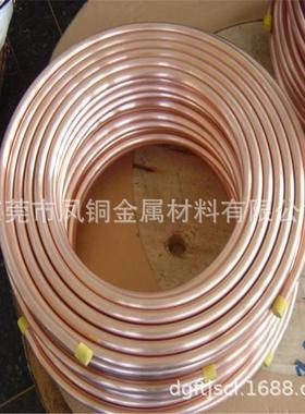 直条盘圆制冷空调紫铜管6*0.56*18*112.7*19.52*0.5119*1mm