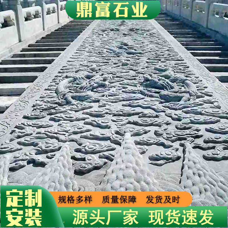青石浮雕壁画庭院室内外浮雕墙门口踏步踏步庭院青石地雕图片