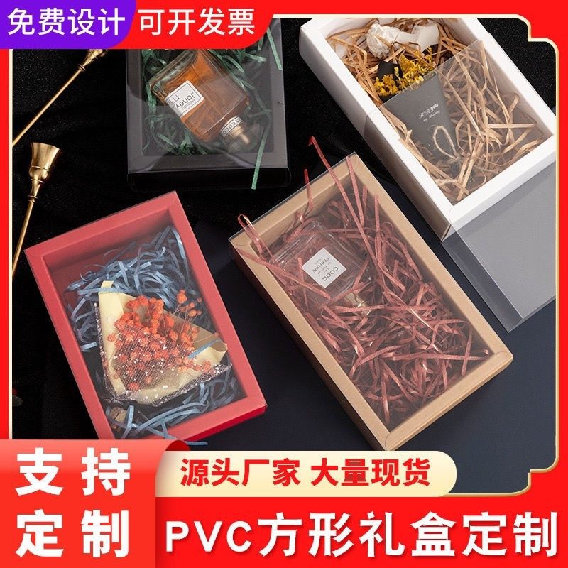 牛皮纸月饼牛皮纸透明抽屉盒pvc包装盒茶叶伴手礼盒抽屉烘焙厂家,包装,礼品盒,淘宝优惠券,粉丝福利购,淘宝优惠卷
