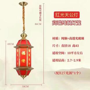 全铜天地灯灯潮汕福建天公灯佛祖父母天公灯家用福灯新款玻璃吊灯