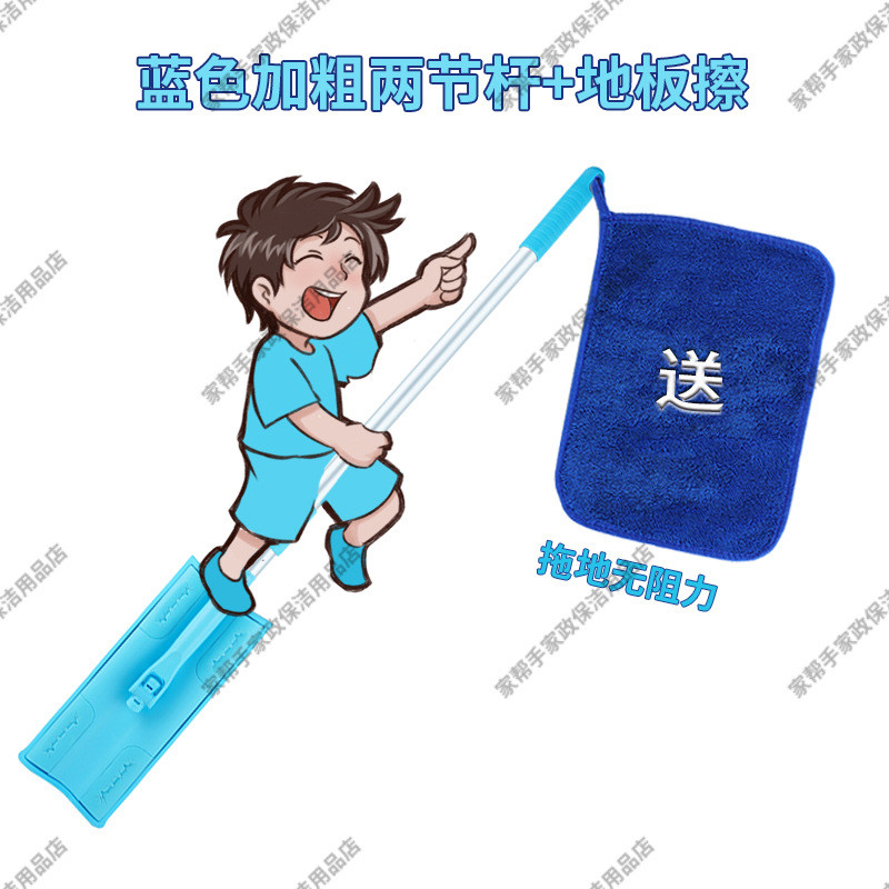 ali6平板拖把工具58到家开荒保洁好慷家用普通可拆卸伸缩清洁