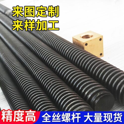 热销正反牙左梯形丝杆右旋往返双向丝杠tr12 t16 t18 t20 t25 t30