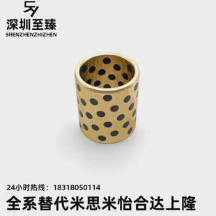 d80 L30 L70 d50 L80 L60 d60 L50 无油衬套OFK01 L40