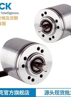 SICK增量型编码器DBS36E-S3EK0010010605406mm夹紧法兰实心轴