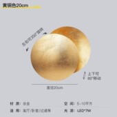 北欧玻璃床头壁灯酒店卧室过道背景墙餐厅灯个性 轻奢简约现代灯具