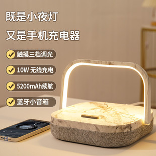 无线充音乐台灯卧室桌面氛围感台灯无线充办公桌高级摆件支架夜灯