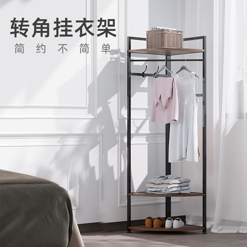 铁木结合转角挂衣架落地客厅衣服架子卧室收纳置物架靠墙架
