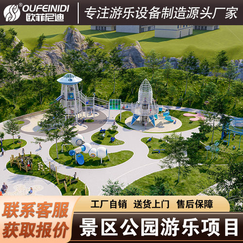 热销幼儿园大型淘气堡不锈钢滑梯游艺设备组合滑滑梯户外儿童游乐