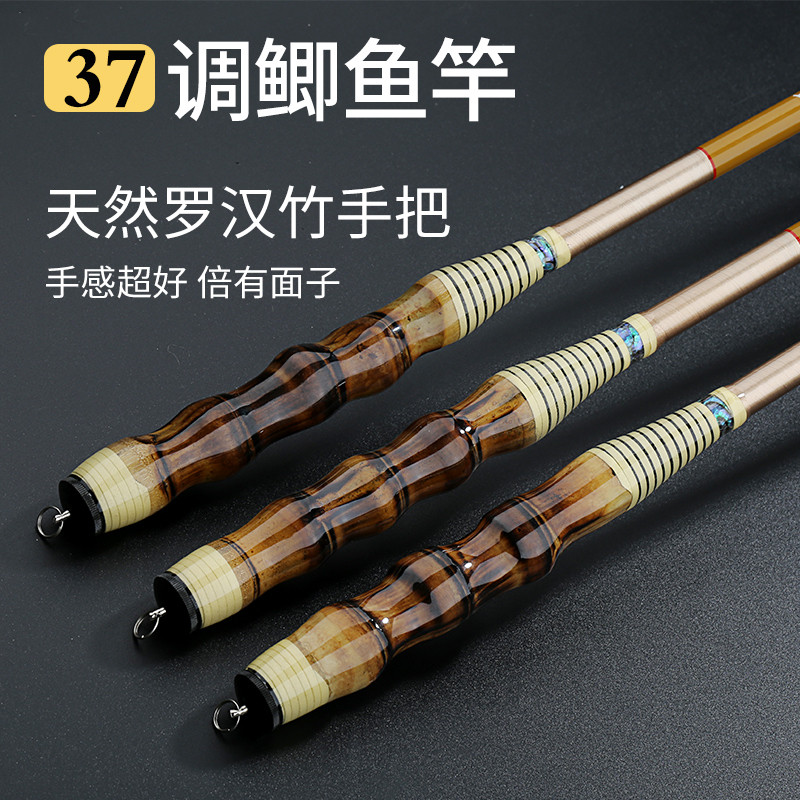 罗汉竹鲫鱼竿手杆37调超轻超细超硬台钓竿纯竹子手把鱼杆手竿