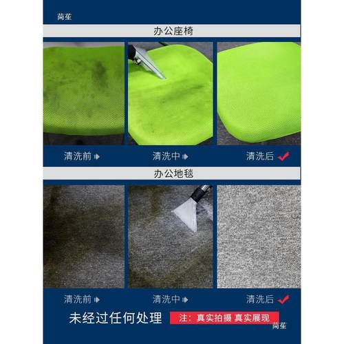 热销沙发地毯多功能窗帘床垫布艺家用小型酒店清洗机干洗喷抽一体