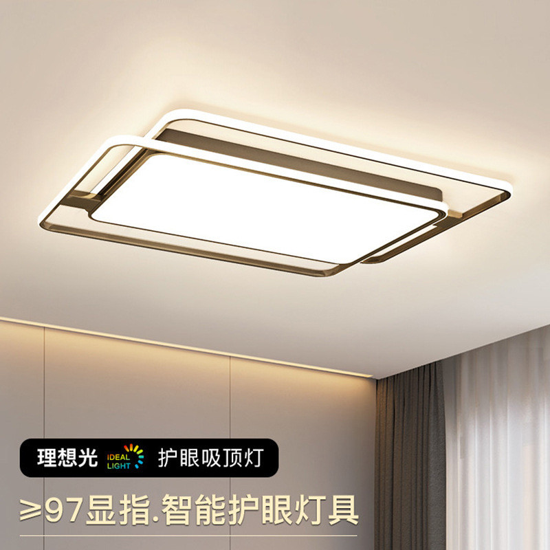 热销现代简约护眼客厅灯led吸顶灯大气主灯全屋套餐名牌十大灯具