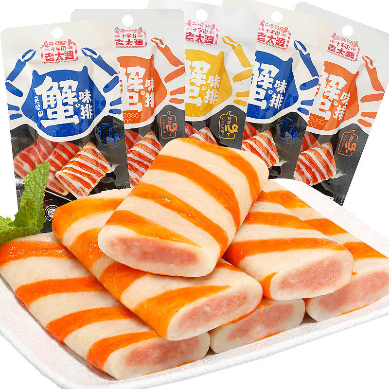 新日期热卖十字街老太婆蟹休闲零食排烧烤原味海鲜即食味袋装解馋