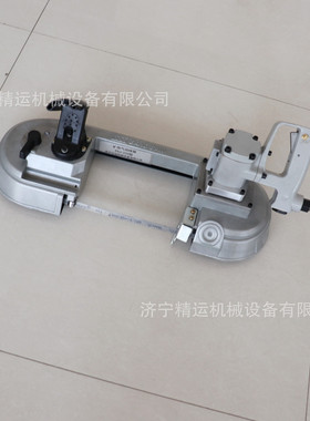 气动带锯FDJ-120手持式风动无火花切割锯矿用便携式快速切割锯