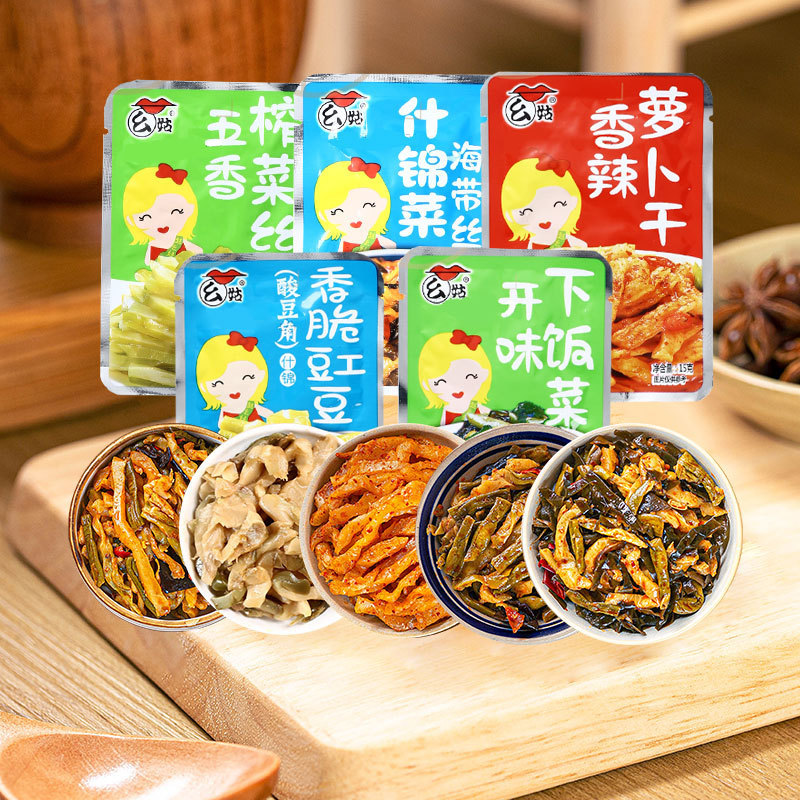 新日期赵幺妹香辣萝卜干麻辣萝卜条外卖赠送下饭咸菜15g/小包混合