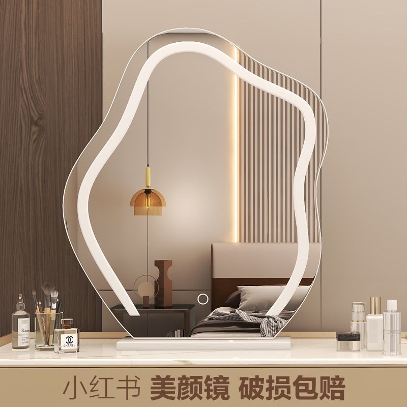 轻奢LED高级智能镜台式云朵化妆镜桌面带灯梳妆镜主卧梳妆台镜子