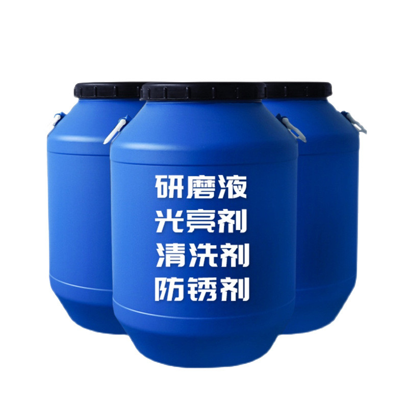 金属研磨铁光亮剂清洗剂不锈钢铜铝抛光液增光剂工业除油粉去油剂