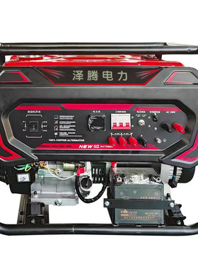 热销5kw汽油发电机组sh6500e泽腾电力工厂直销支持改装