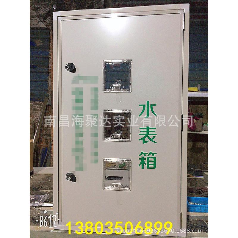 厂家供应pvc塑钢物联网复合树脂智能非金属防冻保温塑料水表箱