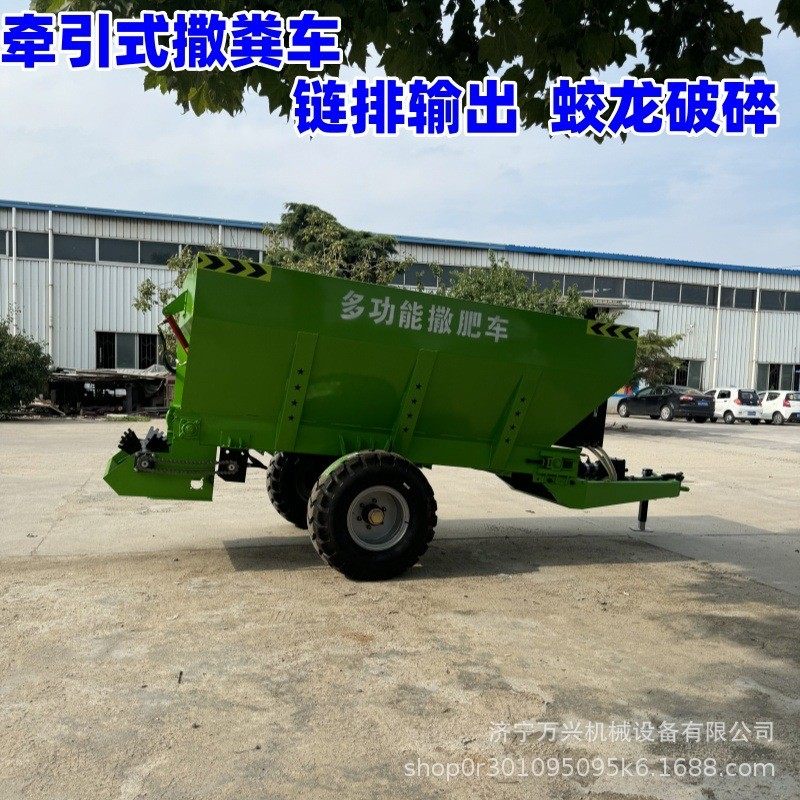 热销机撒粪车柴油三轮撒肥车牵引式全自动多功能干湿抛粪农用果园